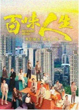 小谢尔顿第一季4K超清版本